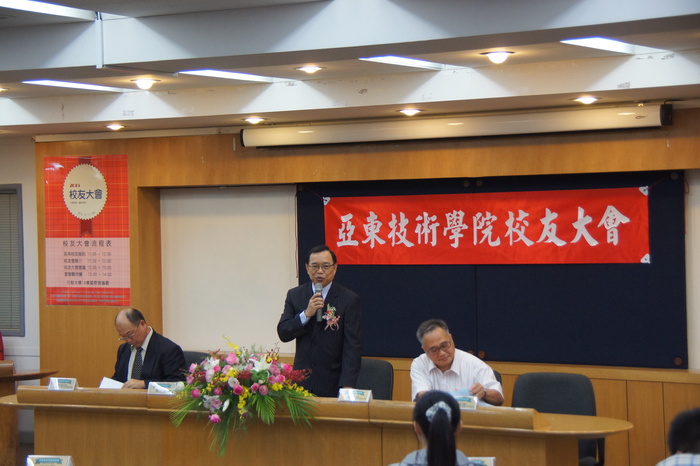 高理事長致詞