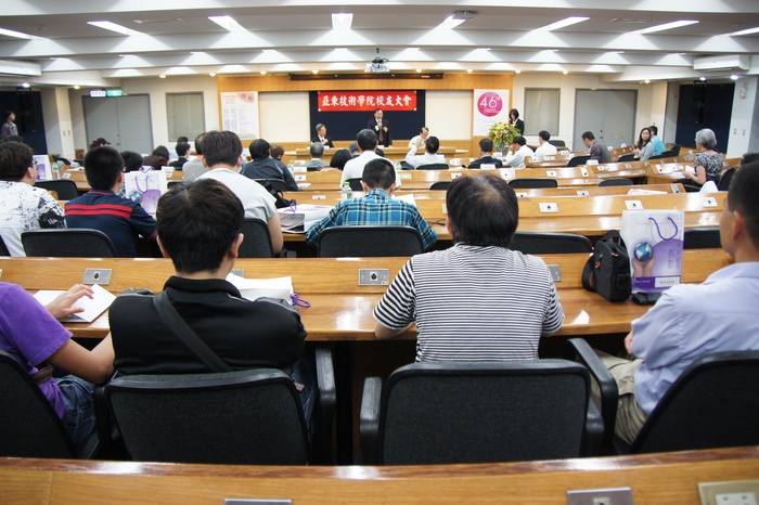 會議情形