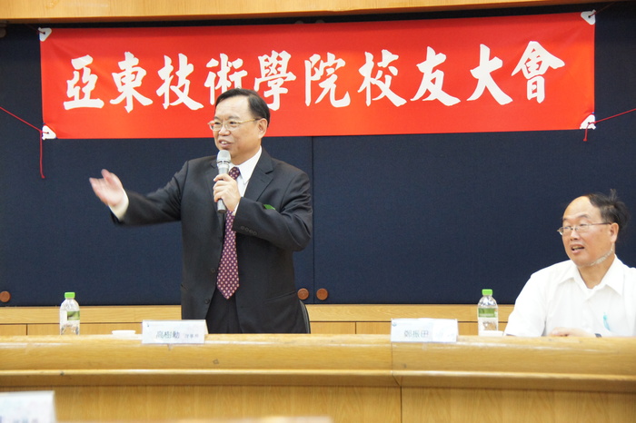 理事長