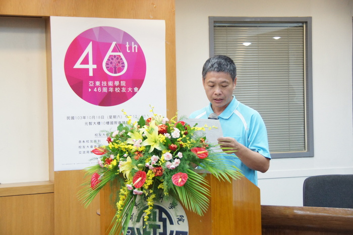 邱總幹事工作報告