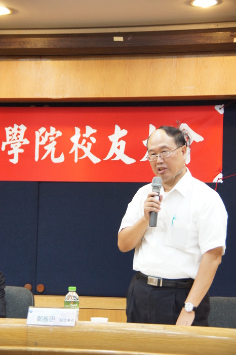 鄭副理事長致詞