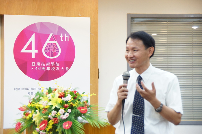副校長致詞